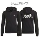 【ラスト130cm】 アディダス adidas ジュニア ESS BIGLOGO トラックジャケット ブラック×ホワイト izk14 gs2165 ジュニア サ...
