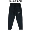 ルースイソンブラ LUZeSOMBRA Jr LS SUPER SLIMFIT LONG PANTS L2222053 ジャージ トレーニングウェア ジュニア ...