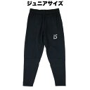 ルースイソンブラ LUZeSOMBRA Jr LS SUPER SLIMFIT LONG PANTS L2222053 ジャージ トレーニングウェア ジュニア サッカージャージ