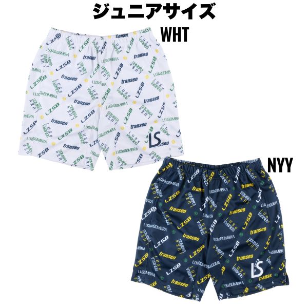 ルースイソンブラ LUZeSOMBRA Jr TRANSEO PRA-PANTS L1241008 サッカー プラクティスパンツ フットサル サッカー フットサル 半袖シャツ ジュニア