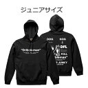 【ラスト1点 130cm】 サッカージャンキー soccer junky ジュニア Dribbleman スウェットフーディー ブラック sj23d13 キッズ...