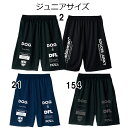 サッカージャンキー soccer junky KIDS Dribbleman under ワークアウトパンツ sj23d14 24SS サッカーパンツ ジュニア プラクティスパンツ