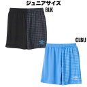 アンブロ umbro STARTER はじめて プラクティスパンツ UUJXJD54 サッカー ジュニア プラパンツ サッカーウェア