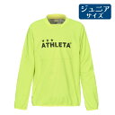 アスレタ athleta ジュニア ウインドウォームシャツ フラッシュイエロー 02411 サッカーピステ ブレーカー