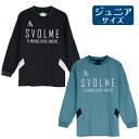 スボルメ svolme Jr ピステクルートップ ブラック 1243-33201 ジュニアサッカー ピステ