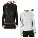 アシックス asics ウインドバリアハーフジップトップ 2101a296 ジャージ トレーニングウェア サッカー メンズジャージ
