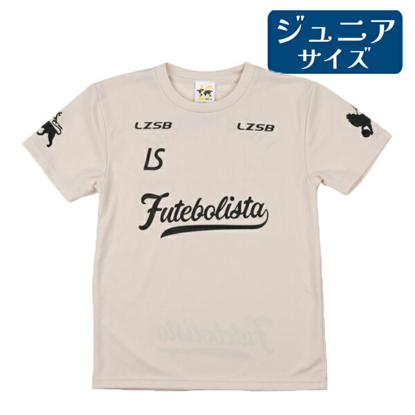 楽天市場】ルースイソンブラ ジュニア f1921017の通販 楽天市場】ルースイソンブラ ジュニア f1921017の通販