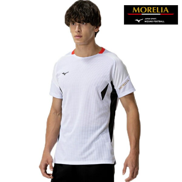 ミズノ mizuno モレリア morelia ドライエアロフローフィールドシャツ ホワイト p2mac00201 サッカー プラクティスシャツ