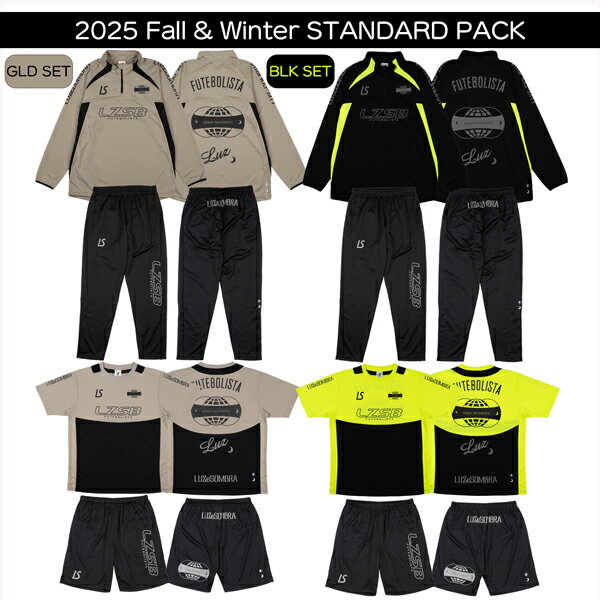 【先行予約】 ルースイソンブラ LUZ e SOMBRA 2025 Fall & Winter STANDARAD PACK L1255482 サッカー福袋 フットサル福袋