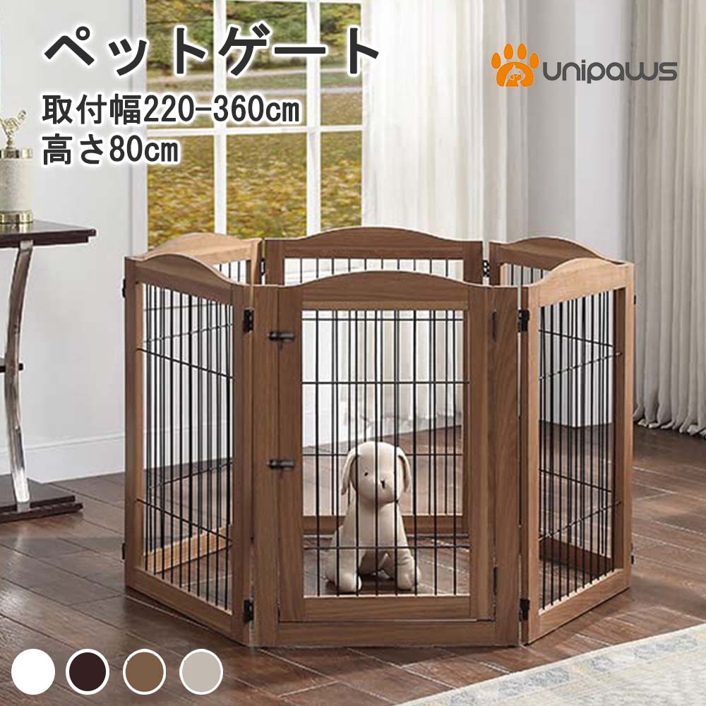 【新発売 1000円OFF】unipaws ペットサークル 置くだけ簡単 ペットゲート 木製 折りたたみ式 ドア付き 伸縮可能（幅220~360cm 高さ80cm）玄関/階段/ドア用 ペットガード 小型犬 猫 脱走防止 飛び出し防止 収納便利 ペットフェンス ペット用柵 ケージ