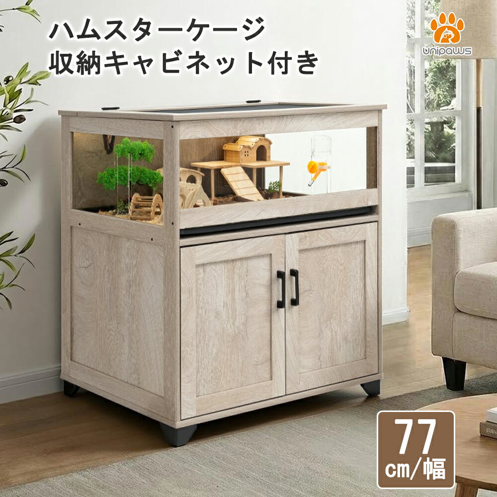 楽天市場】ハリネズミ 木製 ケージの通販