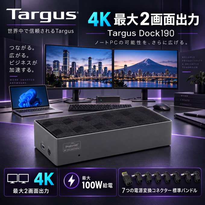 Targus ドッキングステーション 4K 最大 2画面出力 Type-C接続 ノートpc type-a タ...