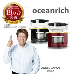 https://thumbnail.image.rakuten.co.jp/@0_mall/uniqdirect/cabinet/08733875/s2_n/or_thumbnail_sq_s2.jpg