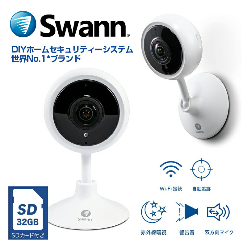 【日本正規代理店】訳ありアウトレット Swann セキュリティカメラ 自動追跡フルHD 1080P WiFiカメラ32GB SDカード付き SWIFI-TRACKCM32GB-JP【外装不良品】