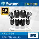 Swann DVRレコーダー 4K セキュリティカメラ 8台セット8CH 2TB搭載 レコーダーセットAlexa対応【日本正規代理店 R】屋内外対応 警告ライト...