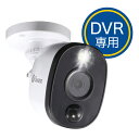【日本正規代理店】Swann セキュリティカメラ フルHD AHD アナログカメラBNCケーブル接続 SOPRO-1080MSFB【防犯カメラ 増設用カメラ単品 DVR用】※こちらは増設用カメラです。単体ではお使いいただけません。(3)