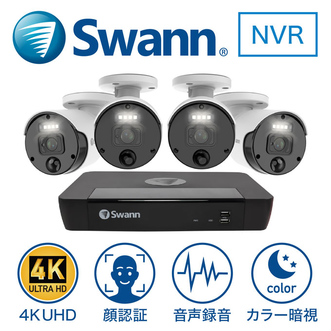 楽天市場】swann 防犯カメラの通販 楽天市場】swann 防犯カメラの通販