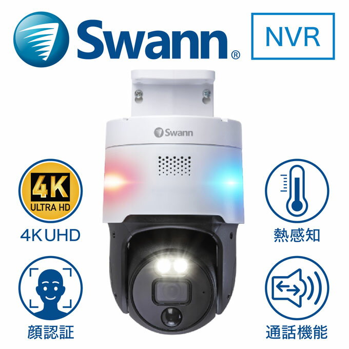 楽天市場】swann 8ch 4k nvrシステム 2tb カメラの通販 楽天市場】swann 8ch 4k nvrシステム 2tb カメラの通販