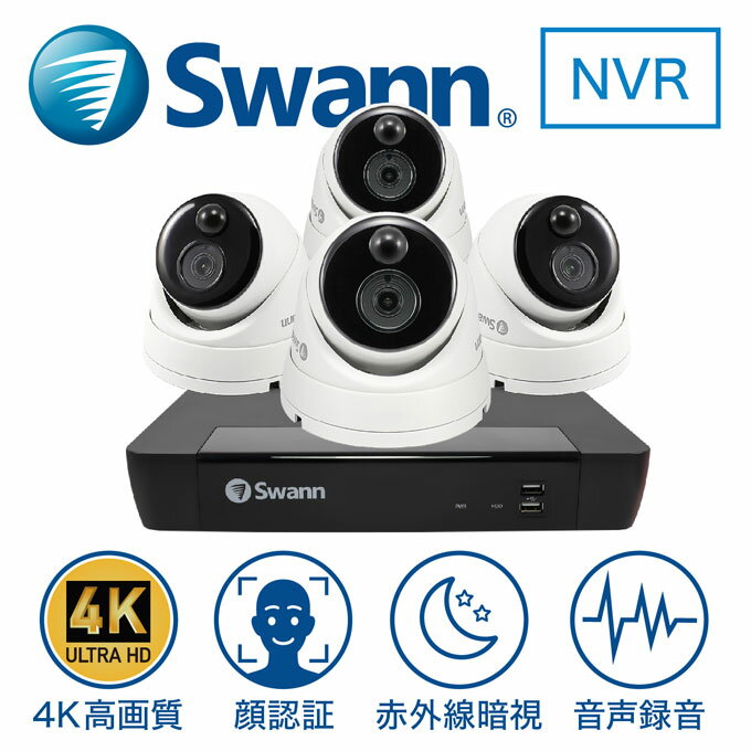 楽天市場】swann 8ch 4k nvrシステム 2tb カメラの通販 楽天市場】swann 8ch 4k nvrシステム 2tb カメラの通販
