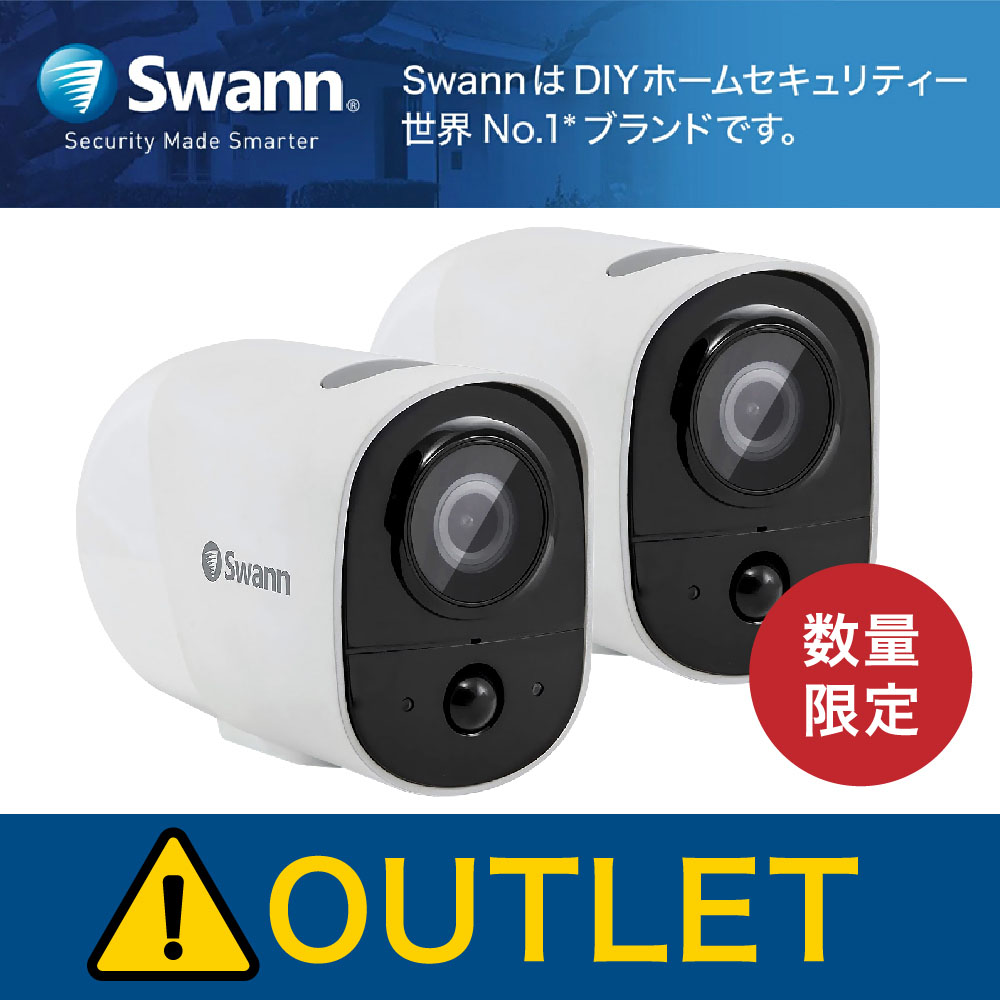【訳ありアウトレット】Swann Xtreemセキュリティ ネットワークカメラ フルHD 1080P WiFi接続 32GB SDカード付き 見守りカメラ【日本正規代理店】カメラ2台セット置き配見守り Wi-Fi接続 防塵・防水 IP56規格 セキュリティネットワークカメラSWIFI-XTRCM32G2PK-JP