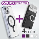 MagSafe対応 韓国 AAUXX(オークス) スマホリング カード2枚収納可能『iRingPocketMag』＋『iPhone14pro max専用クリアケース』のセット マグセーフ対応 iRing pocket Magiphone14 promax iphone UMS-IR16MGPMC＋UMS-IR03PKMGPW,BL,TP,DP