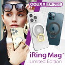 magsafe対応 iRing Mag Limited Edition 限定版 韓国 スタンド マグネット マグセーフ スマホリング iring mag アイリング マグセーフ対応 iphoneケース13 iphoneケース13プロ iphone14 plus pro promax iphone13 pro