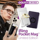 magsafe対応 スマホリングブランド iRing pocket Mag LimitedEdition UMS-IR03PKMGLE 韓国 スタンド マグネット magsafe iring magカード2枚収納可能 アイリング ポケット マグセーフ対応 iphoneケース13 iphoneケース13プロ iphone14 plus pro promax iphone13 pro