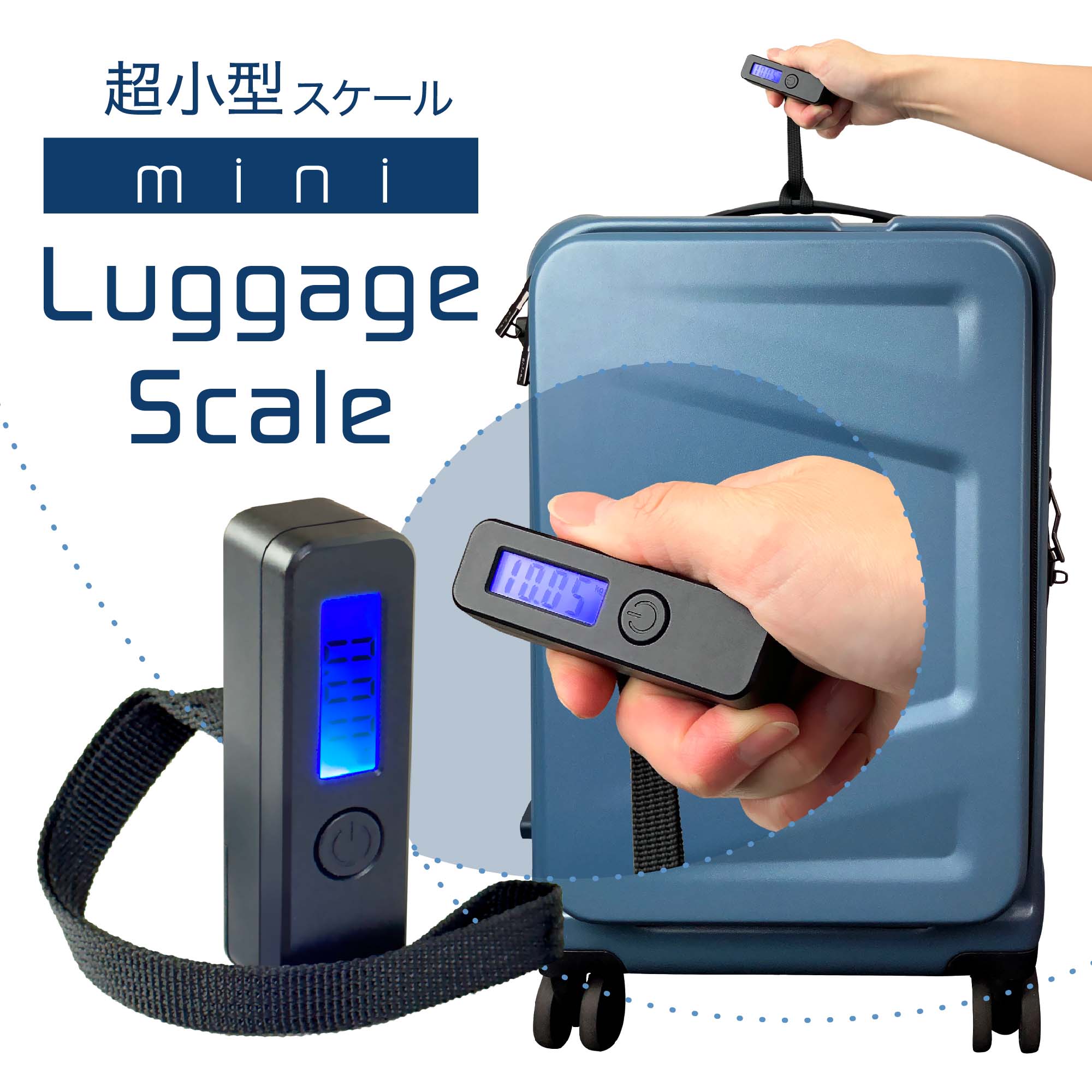 ラゲッジスケール 40kg 対応 超小型 コンパクト 超過料金防止 ラゲッジチェッカー 旅行 出張 携帯 荷物 重さ 測り 計る デジタルはかり スーツケース計量 デジタルスケール 吊り下げ BS-LUGSCL-BK ブラック 黒 スーツケース計量機 電子はかり 電子計り 旅行はかり