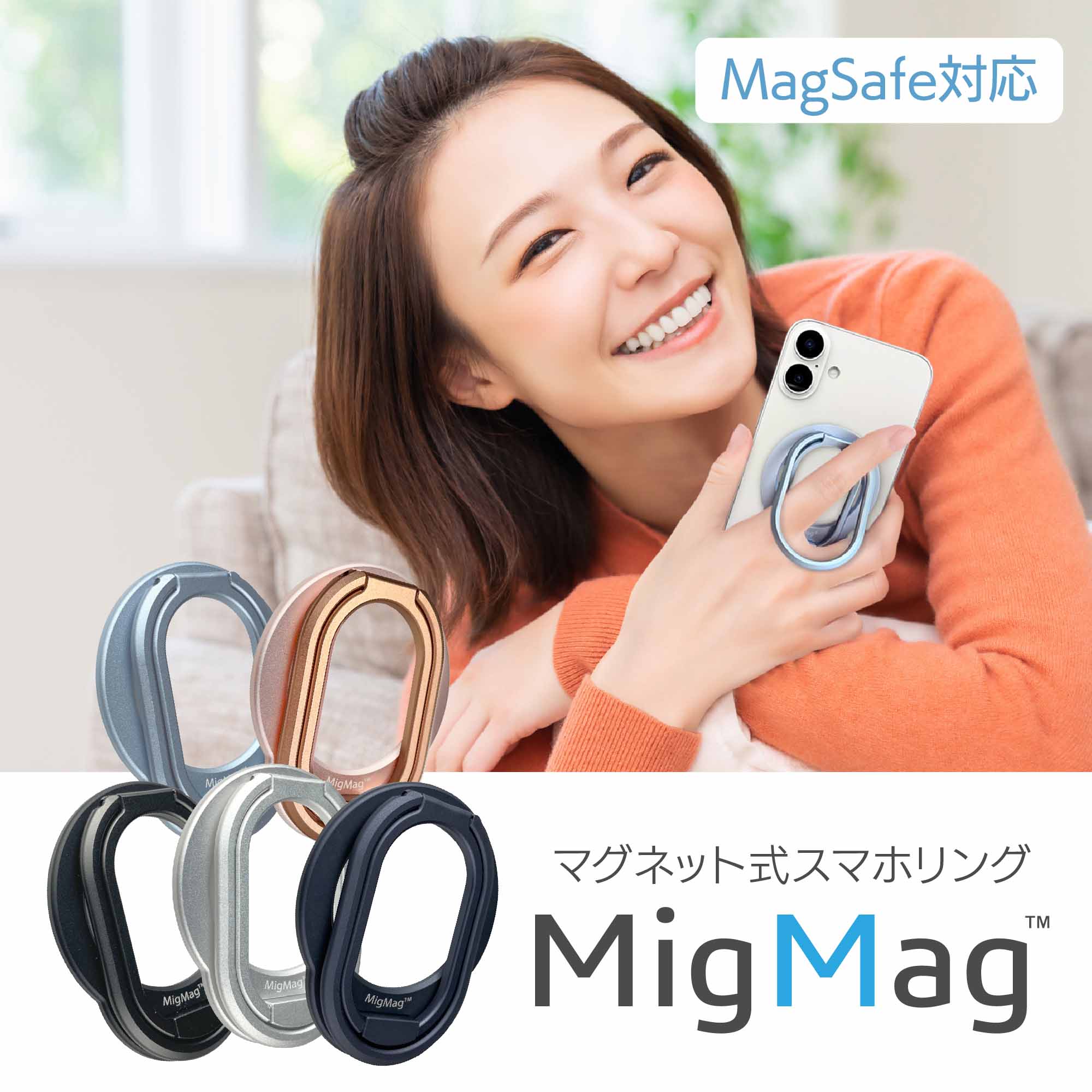 2関節 スマホリング iphone MagSafe対応 MigMagスマホリング 取り外し可能 ネオジム磁石 マグネット 強力 スマホスタンド iring mag iphone14 plus pro promax iphone13 iphone12 アイフォン15 リングマグネット スマホ 指 ホルダー リング MIMG-03 2