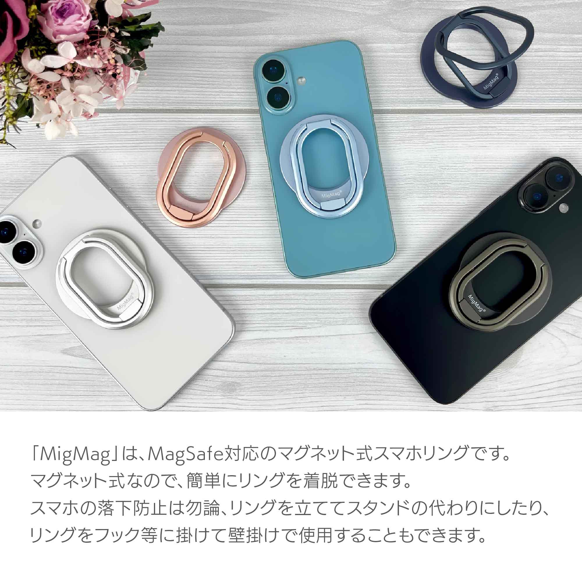 2関節 スマホリング iphone MagSafe対応 MigMagスマホリング 取り外し可能 ネオジム磁石 マグネット 強力 スマホスタンド iring mag iphone14 plus pro promax iphone13 iphone12 アイフォン15 リングマグネット スマホ 指 ホルダー リング MIMG-03 3