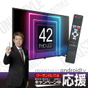 チューナーレス TV PROMETHEUS android tv 