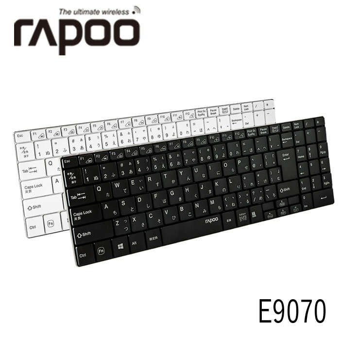 【ユニークはRapoo正規日本代理店です】 Rapoo E9070 ブラック/ホワイト 超薄 5.6mm&超軽量310g ステンレス ワイヤレスキーボード