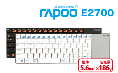 【ユニークはRapoo正規日本代理店です】 Rapoo E2700　マウスいらずのタッチパッド付 超薄5.6mm&超軽量186g！ウルトラスリムデザイン　ステンレス キーボード 　【ブラック】