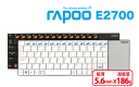 【ユニークはRapoo正規日本代理店です】 Rapoo E2700 マウスいらずのタッチパッド付 超薄5.6mm 超軽量186g！ウルトラスリムデザイン ステンレス キーボード 【ブラック】