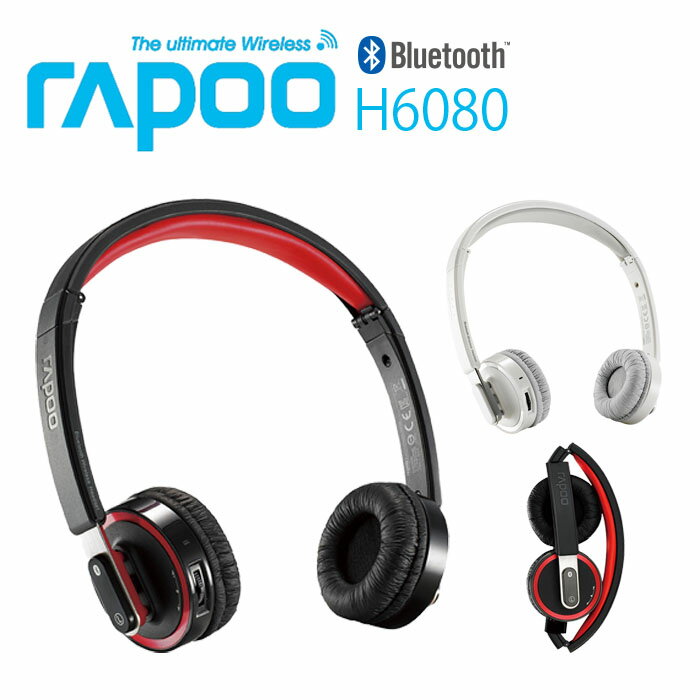 Rapoo Bluetooh4.0 ワイヤレス ヘッドフォン オーディオ 折りたたみ式 ヘッドセット スマホ対応 無線 ヘッドホン H6080