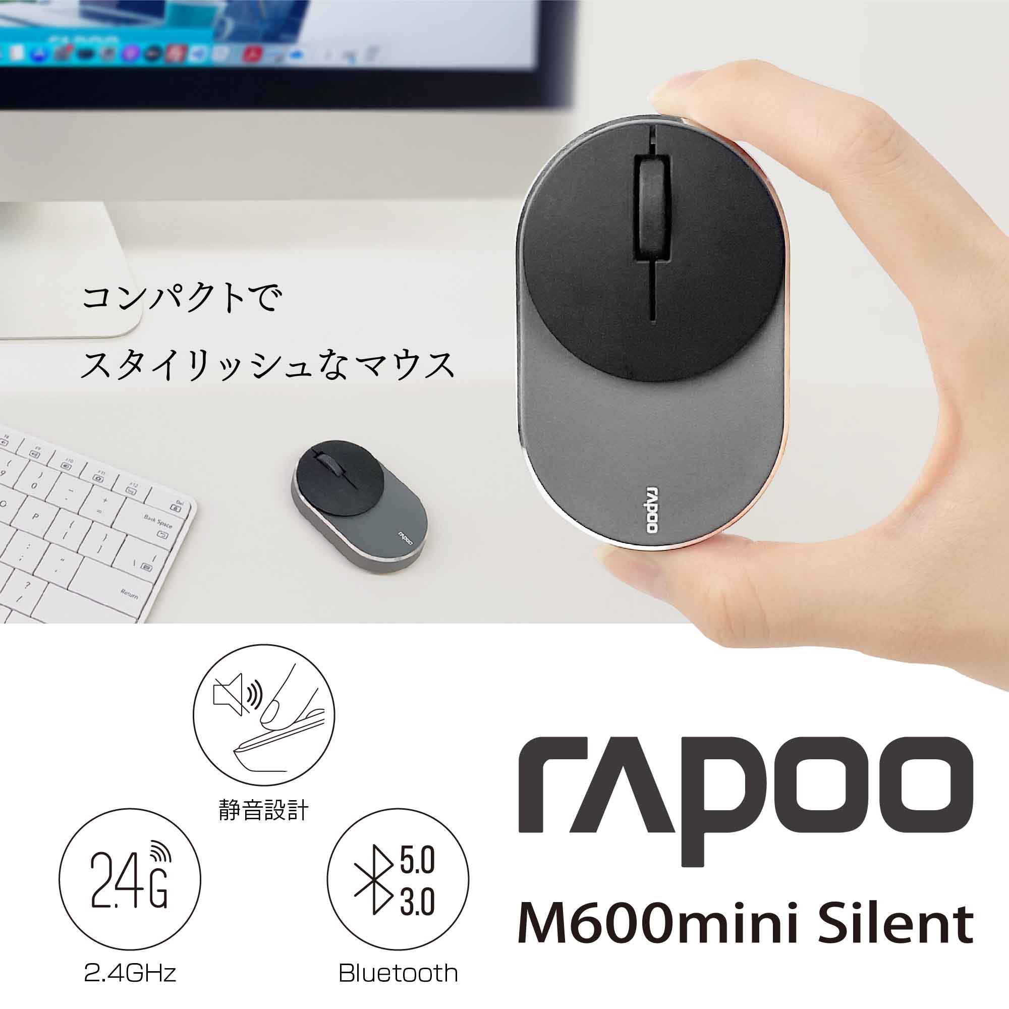 Rapoo M600mini Bluetooth / 2.4GHz マルチデバイス対応 pcマウス ワイヤレス ワイヤレスマウス おしゃれ ブルートゥースマウス パソコンマウス 静音マウス ノート パソコン 用 マウス 小型 超…