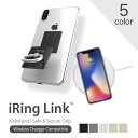 【日本正規総代理店】AAUXX iRing Link アイリングリンク ワイヤレス充電 スマホ落下防止 セーフティグリップ&ポータブルスタンド UMS-IR09IL