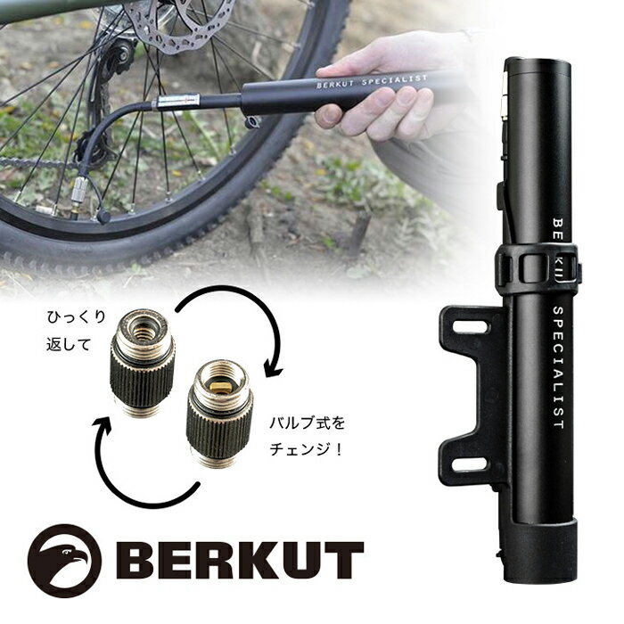 BERKUT SPECIALIST (ベルクート・スペシャリスト) 電動 空気入れ 自転車 オートバイ兼用 エアポンプ UQ-VL-1000 エアコンプレッサー通販格安セール情報 楽天 通販