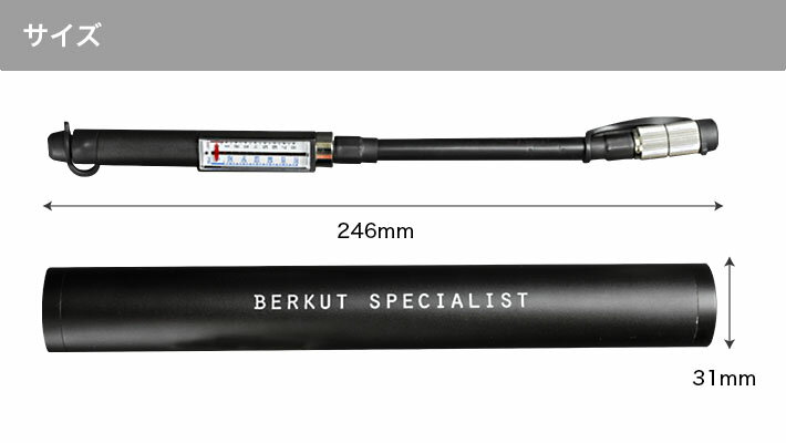 BERKUT SPECIALIST (ベルクート・スペシャリスト) 電動 空気入れ 自転車 オートバイ兼用 エアポンプ UQ-VL-1000 エアコンプレッサー通販格安セール情報 楽天 通販