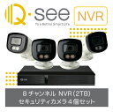 Qsee NVRシステム セキュリティカメラ 4台 ＋8CH 2TB レコーダーセット【日本正規代理店】防犯カメラ 4台 ＋ レコーダー 1台セット QP08045YC 高解像度 屋外 監視カメラ 屋外カメラ セット 動体検知 まとめ買い スマホで見れる 防犯 カメラ 外出先 防犯対策 高性能