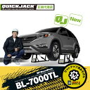 【ATFオイル 各種セットアップ済】QUICK JACK BL-7000TL カーリフト 最大持上げ能力3,175kg 上昇下降はプッシュボタンで簡単操作 2段階の自動安全ロックシステム クイックジャッキ 【新品】