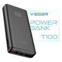 【日本正規代理店】 VEGER Power Bank T100 パワーバンク 20000mAh 大容量 モバイルバッテリー 100W 出力 急速充電 スマホバッテリー 充電器 3台同時 小型モバイルバッテリー USB-A Type-C Quick Charge3.0 大容量モバイルバッテリー ポータブルバッテリー 避難所 防災グッズ