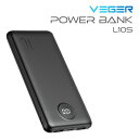 y{K㗝Xz VEGER Power Bank UQ-L10S p[oN 10000mAh e oCobe[ 100W o }[d X}zobe[ [d ^oCobe[ USB-A Type-C eʃoCobe[ |[^uobe[  hЃObY