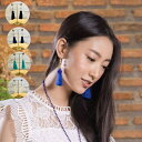 【メール便送料無料】ハンドメイド・タッセルピアス 4色HANDMADE TASSEL PIERCE