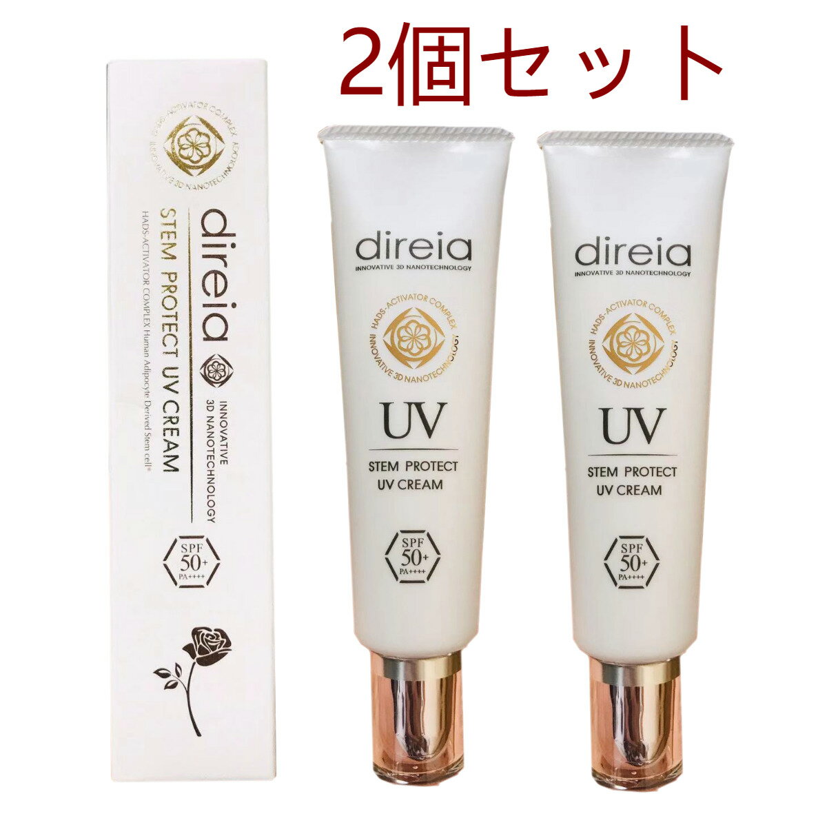 【正規品 割引クーポン配布中】Direia UV クリーム 35g*2 Stem Protect UV Cream ディレイア ステム プロテクト 日焼け止め 顔 UVケア 日焼け防止 spf50 + PA++++