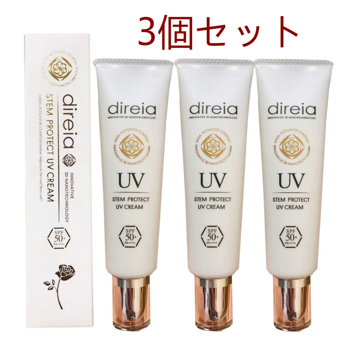 【正規品 割引クーポン配布中】Direia UV クリーム 35g*3 Stem Protect UV Cream ディレイア ステム プロテクト 日焼け止め 顔 UVケア ..