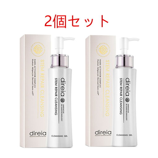 【正規品 割引クーポン配布中】Direia クレンジング 150ml*2個 洗顔 毛穴ケア 微粒子グラスター メーク落とし黒ずみ 角栓 汚れ 取る 保湿 ディレイア Stem Repair Cleansing ステム リペア ヒト幹細胞培養液 w洗顔不要 洗顔料 ウォッシュ 【正規品 割引クーポン配布中】Direia クレンジング 150ml*2個 洗顔 毛穴ケア 微粒子グラスター メーク落とし黒ずみ 角栓 汚れ 取る 保湿 ディレイア Stem Repair Cleansing ステム リペア ヒト幹細胞培養液 w洗顔不要 洗顔料 ウォッシュ