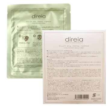 【小型郵便送料無料】Direia マスク 4pcs*4個セット Stem Platinum Bio Mask ディレイア ステム プラチナム バイオ 美容 シートマスク パック 引締 保湿 美白 ヒト幹細胞培養液 フェイスパック 日本製 ホワイト