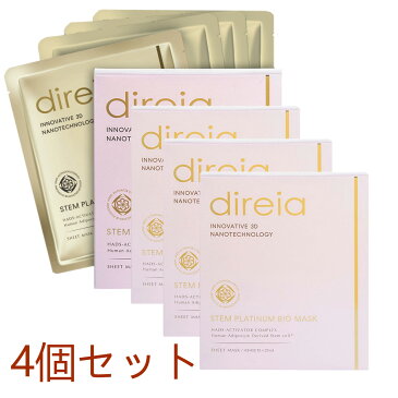 【小型郵便送料無料】Direia マスク 4pcs*4個セット Stem Platinum Bio Mask ディレイア ステム プラチナム バイオ 美容 シートマスク パック 引締 保湿 美白 ヒト幹細胞培養液 フェイスパック 日本製 ホワイト