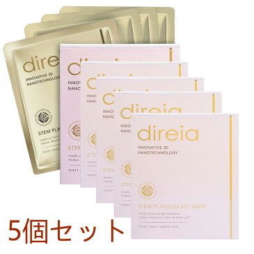 【小型郵便送料無料】Direia マスク 4pcs*5個セット Stem Platinum Bio Mask ディレイア ステム プラチナム バイオ 美容 シートマスク パック 引締 保湿 美白 ヒト幹細胞培養液 フェイスパック 日本製 ホワイト